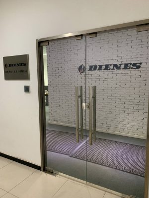 The picture shows the entrance to the DIENES office in Beijing. DIENES Location China